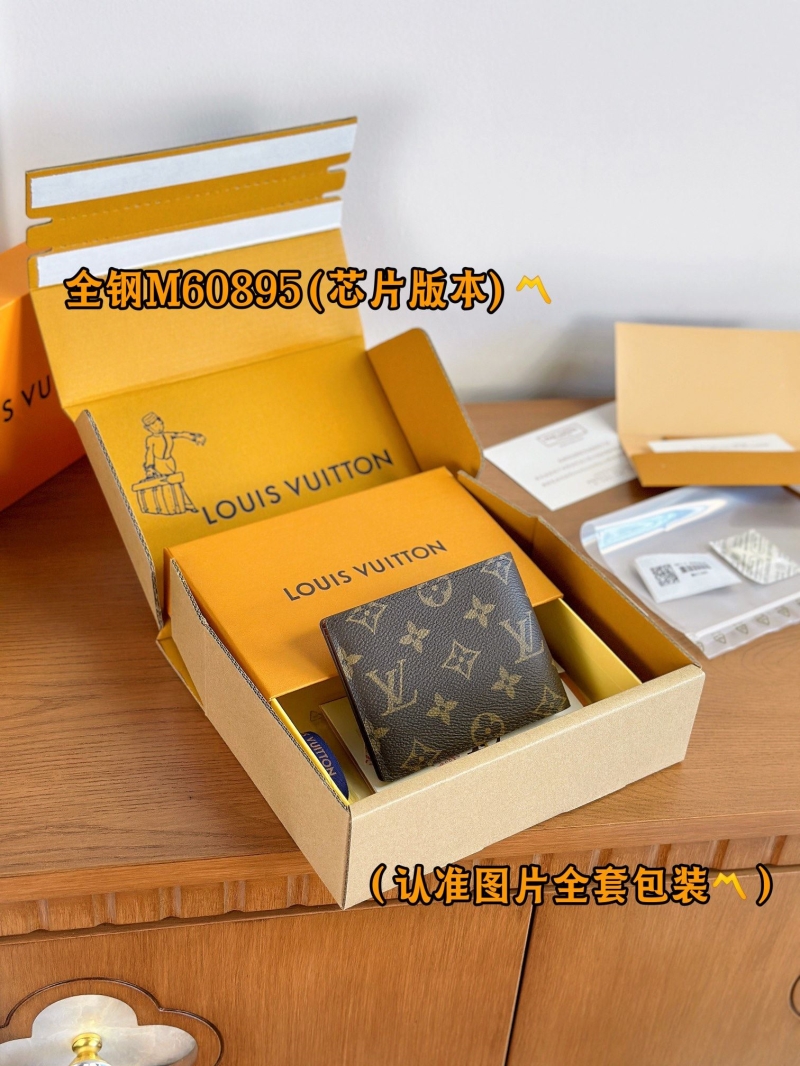 LV Wallets